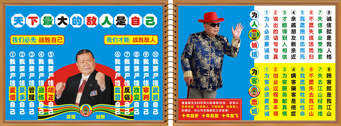 企業(yè)文化2.jpg